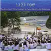 Various Artists - Shabbat B'Lavan: White Shabbat
